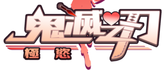 GMZRlogo